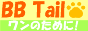 �����̂��߂̗p�i�̔� �a�a�s������